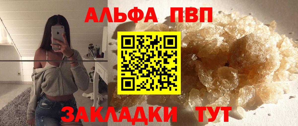 A PVP VHQ Вичуга
