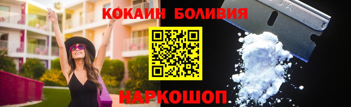 Cocaine Колумбийский Вичуга