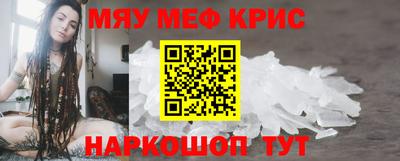 бутират Будённовск