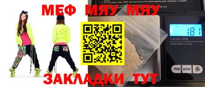 марки nbome Волжский