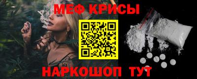 бутират Будённовск