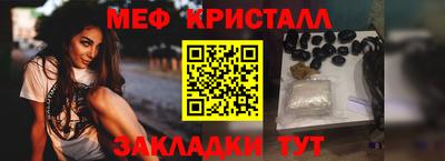 соль курить ск Бузулук