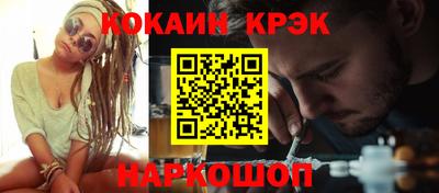 метамфетамин Волжск