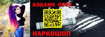 синтетический гашиш Бугуруслан