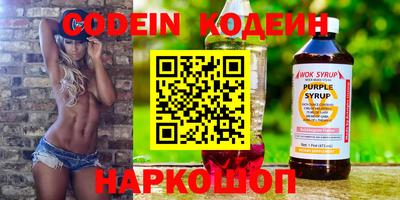 бутират Будённовск