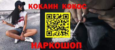 бутират Будённовск