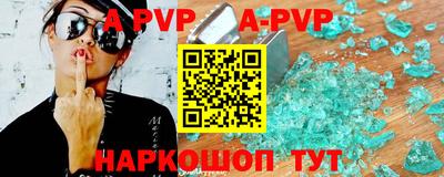 соль курить ск Бузулук