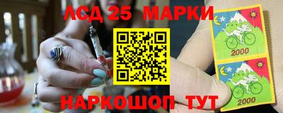 метамфетамин Волжск