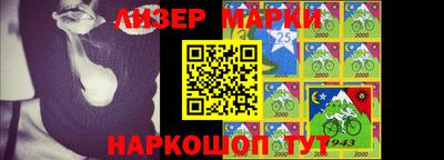 метамфетамин Волжск