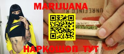 метамфетамин Волгодонск