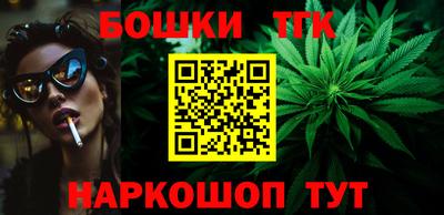 бутират Будённовск
