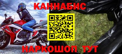метамфетамин Волгодонск