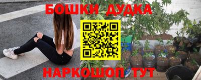 бутират Будённовск