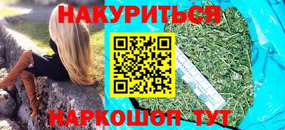 метамфетамин Волгодонск