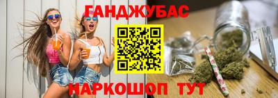 бутират Будённовск