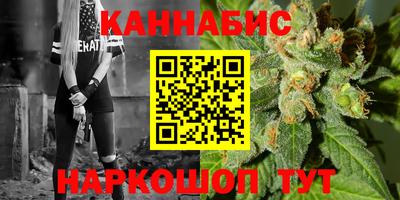 метамфетамин Волгодонск