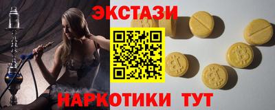соль курить ск Бузулук