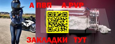 марки nbome Волжский