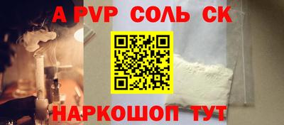 соль курить ск Бузулук