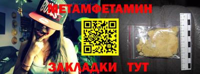 мефедрон мука Вязники