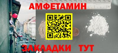 марки nbome Волжский