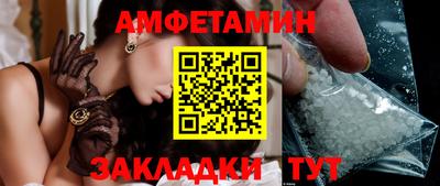бутират Будённовск