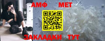 синтетический гашиш Бугуруслан