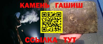 метамфетамин Волгодонск