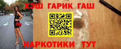 синтетический гашиш Бугуруслан
