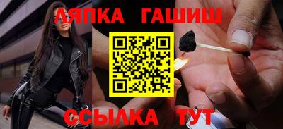 соль курить ск Бузулук