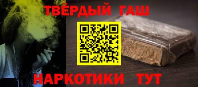 синтетический гашиш Бугуруслан