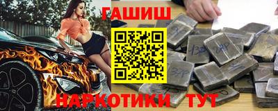 метамфетамин Волжск