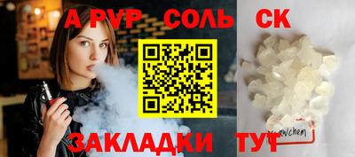 синтетический гашиш Бугуруслан