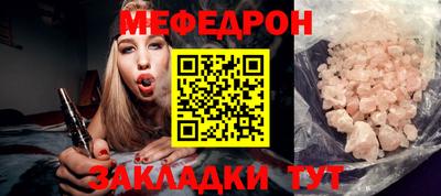 метамфетамин Волгодонск