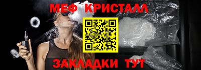 трава Вышний Волочёк