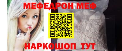 бутират Будённовск