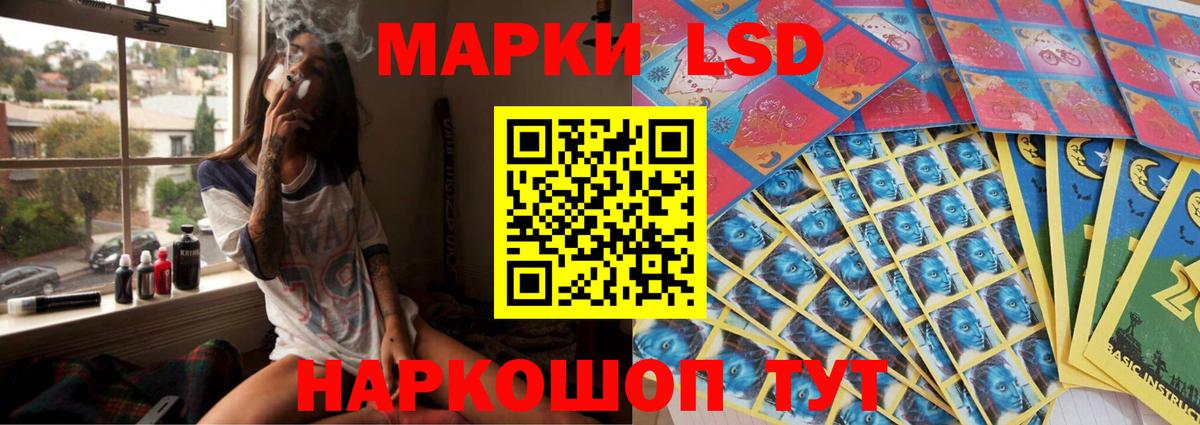ЛСД экстази ecstasy  Вход с VPN  Лсд 25 экстази кислота  Вичуга 
