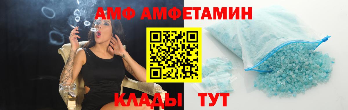 МЕТАМФЕТАМИН витя Вичуга