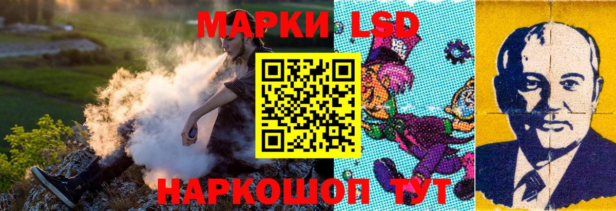Марки NBOMe 1,5мг  Марки NBOMe 1,5мг  Вход с VPN  Вичуга 