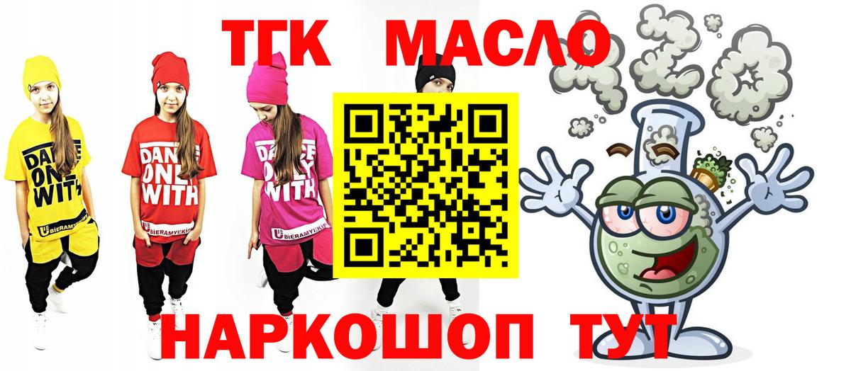 Вичуга  Кокаин  ГАШИШ  Меф кристаллы  Вход с VPN  Каннабис  ГАШИШ 