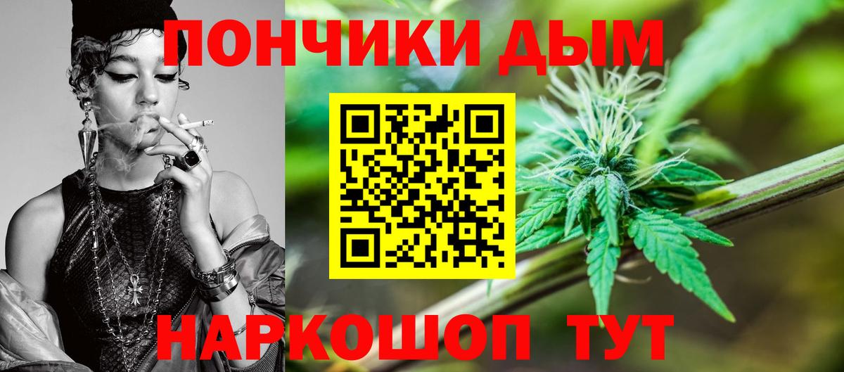 Шишки марихуана марихуана  Конопля LSD WEED  Вход с VPN  Бошки Шишки гибрид  Вичуга 